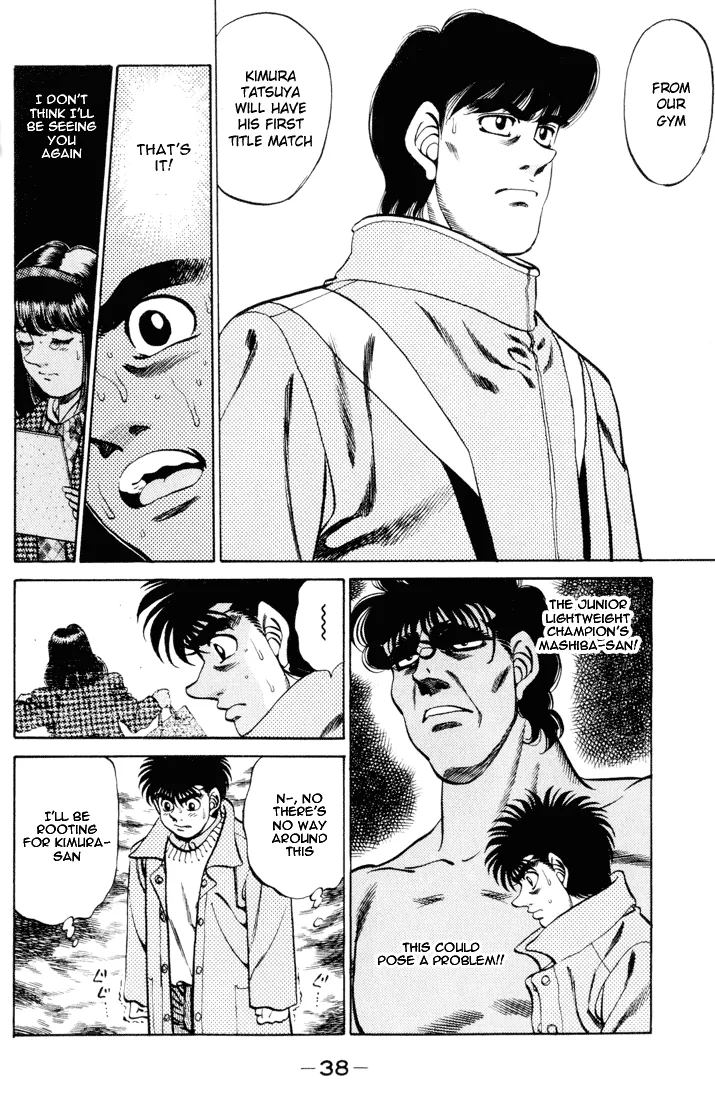 Hajime no Ippo - Chapter 270 - Page 16