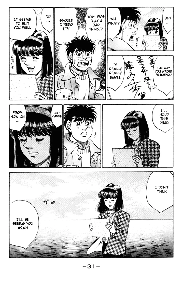 Hajime no Ippo - Chapter 270 - Page 9