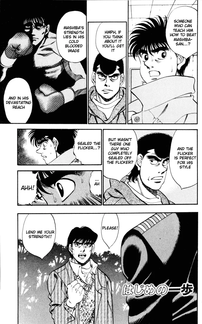 Hajime no Ippo - Chapter 271 - Page 1