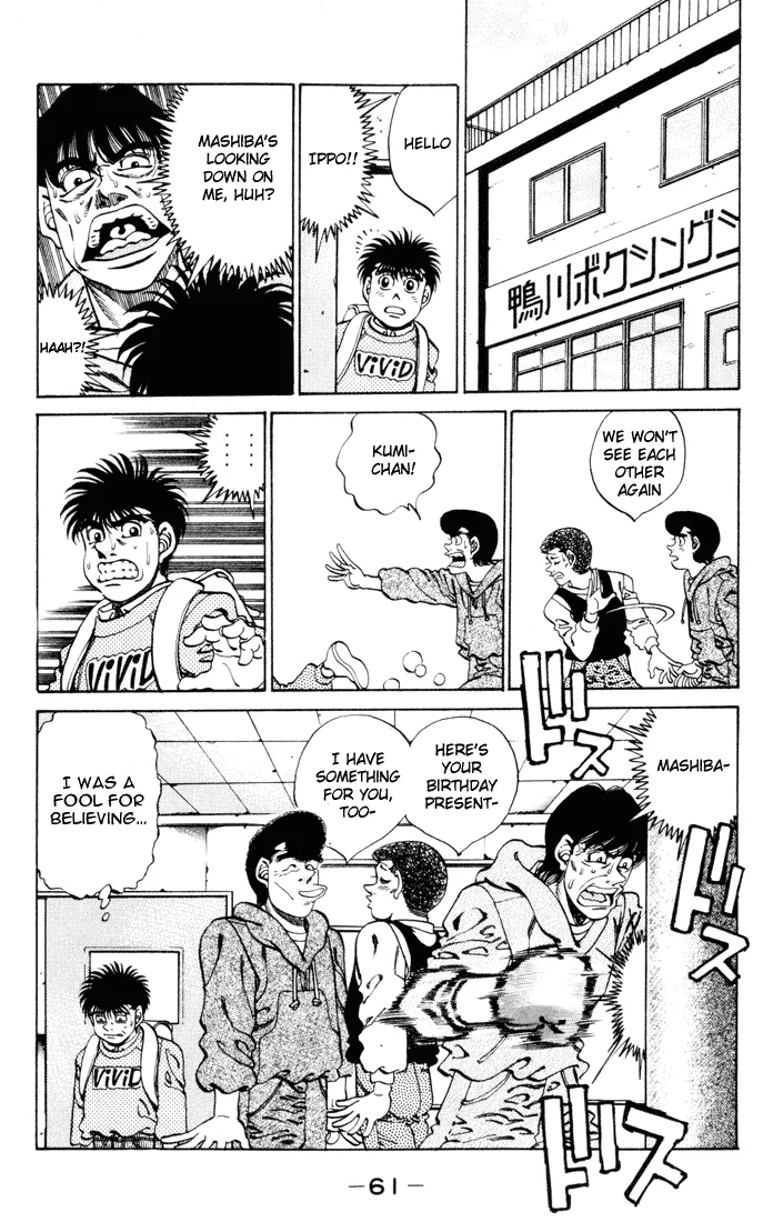 Hajime no Ippo - Chapter 271 - Page 19