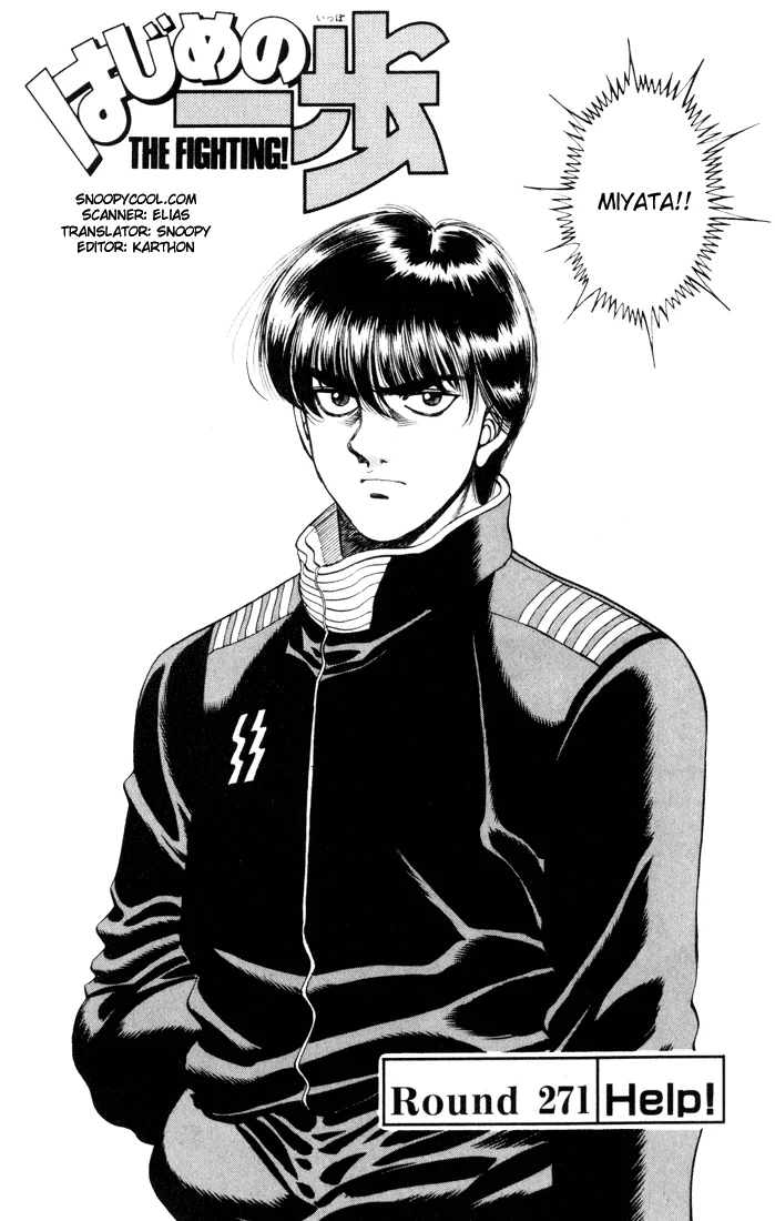 Hajime no Ippo - Chapter 271 - Page 2