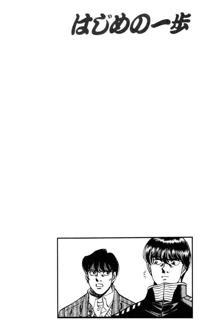 Hajime no Ippo - Chapter 271 - Page 20