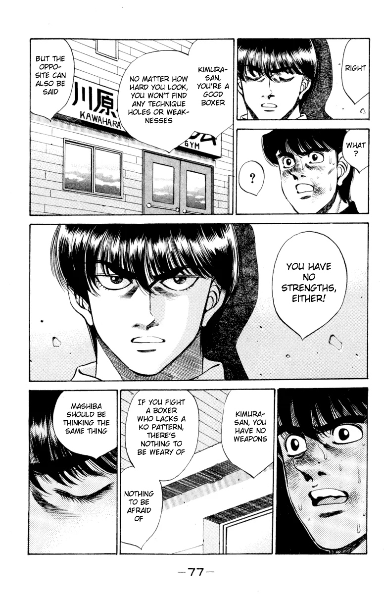 Hajime no Ippo - Chapter 272 - Page 15