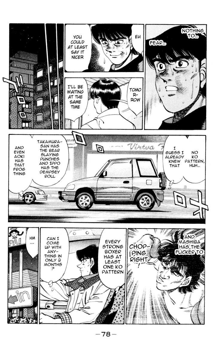 Hajime no Ippo - Chapter 272 - Page 16