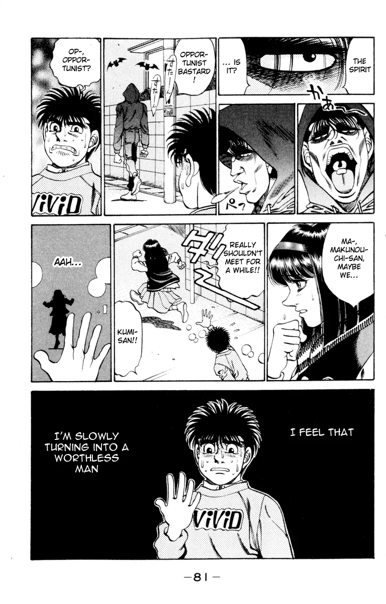 Hajime no Ippo - Chapter 272 - Page 19