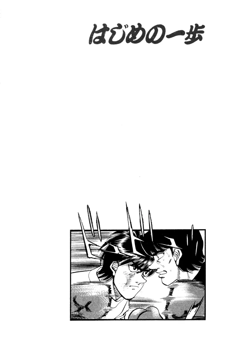 Hajime no Ippo - Chapter 272 - Page 20