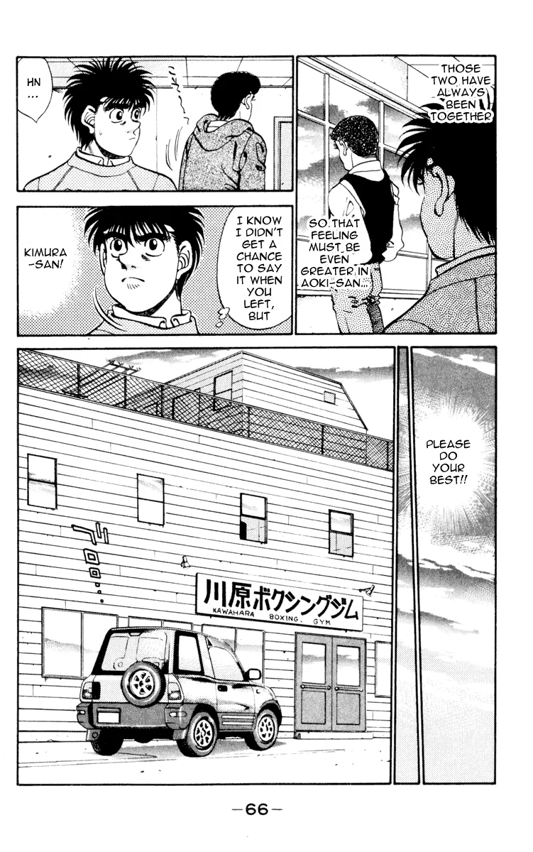 Hajime no Ippo - Chapter 272 - Page 4