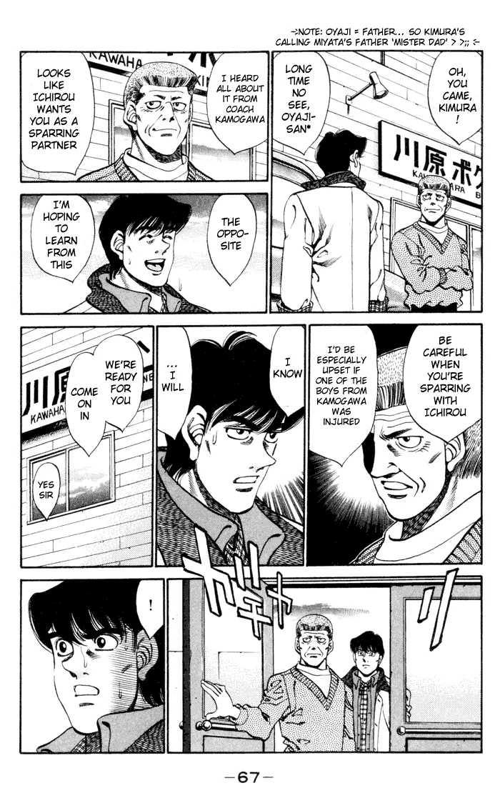 Hajime no Ippo - Chapter 272 - Page 5