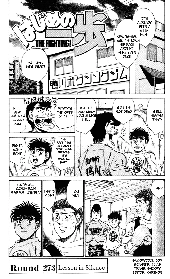 Hajime no Ippo - Chapter 273 - Page 1