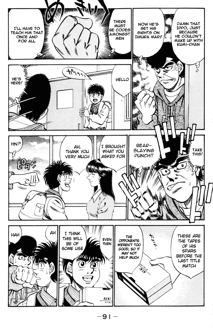 Hajime no Ippo - Chapter 273 - Page 9