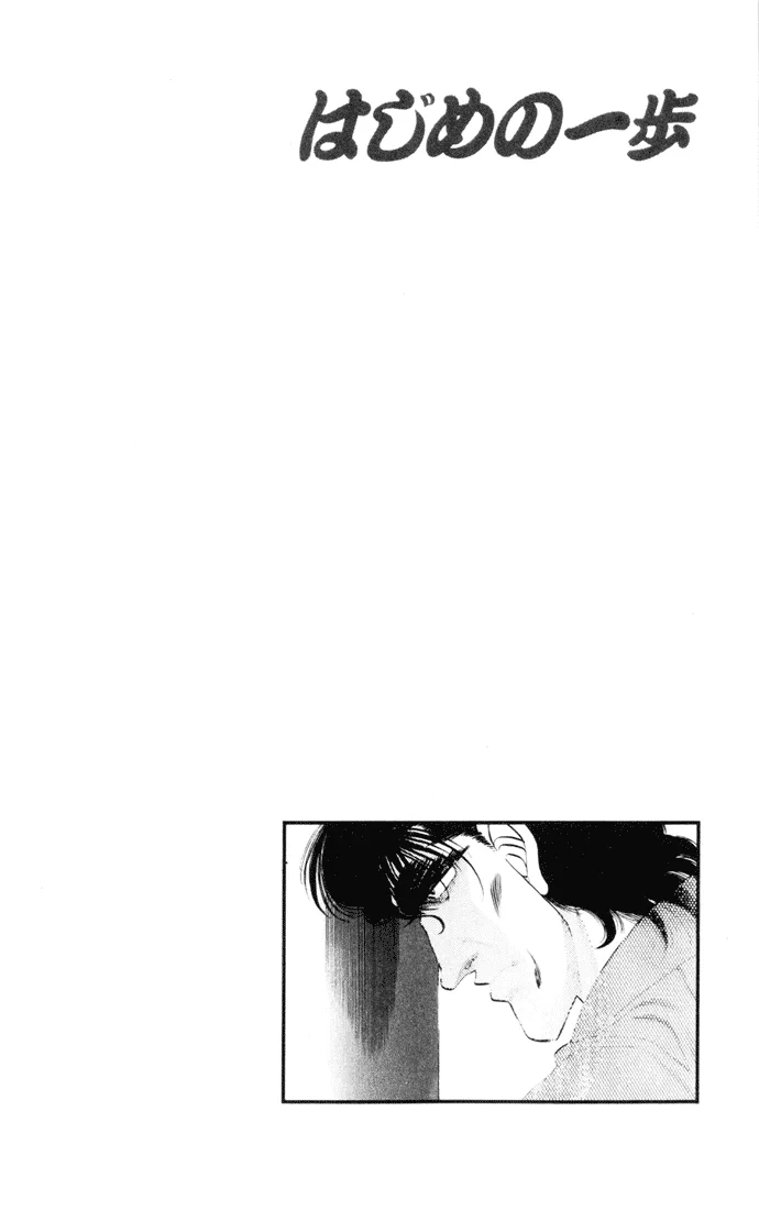 Hajime no Ippo - Chapter 274 - Page 20