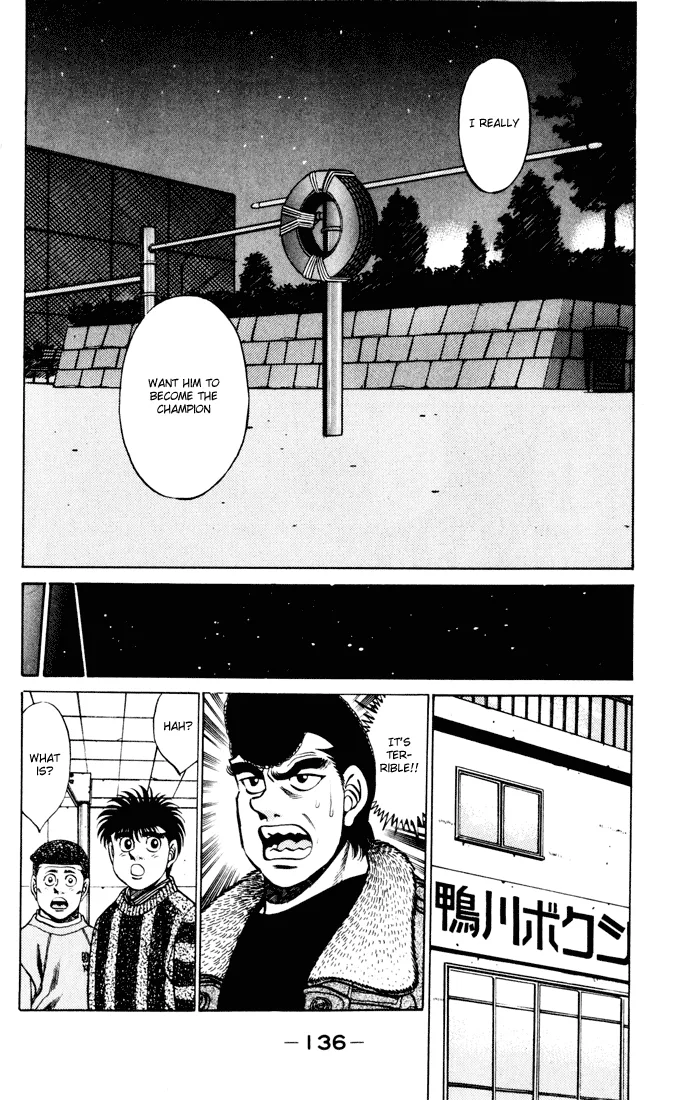 Hajime no Ippo - Chapter 275 - Page 14