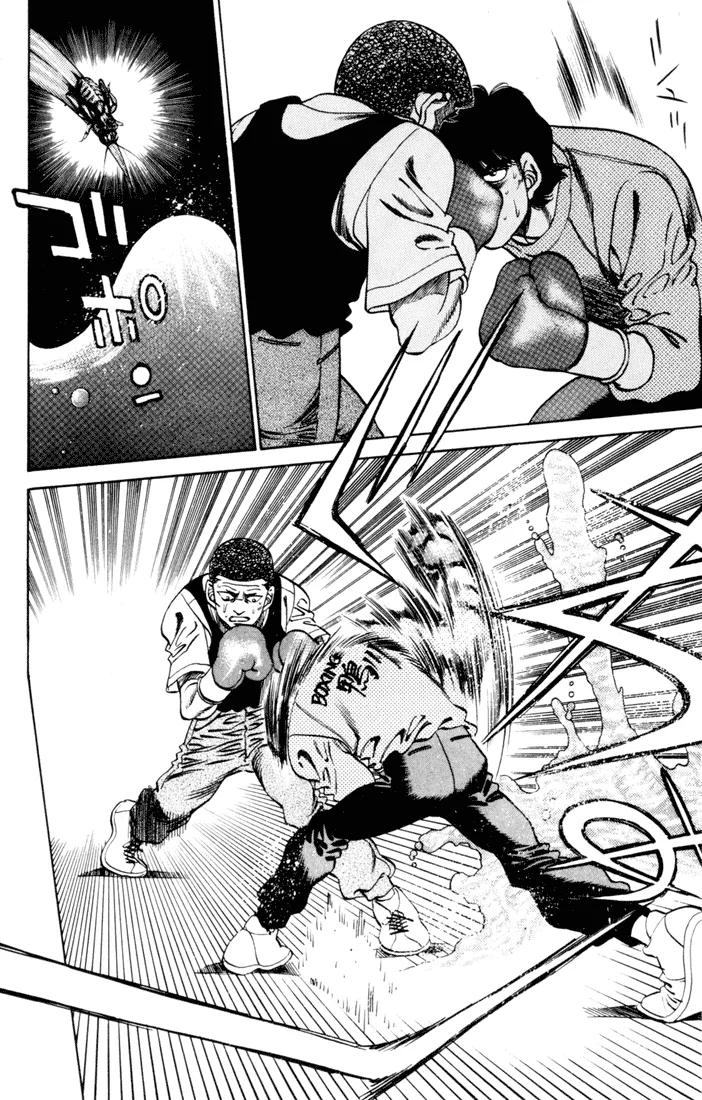 Hajime no Ippo - Chapter 276 - Page 14