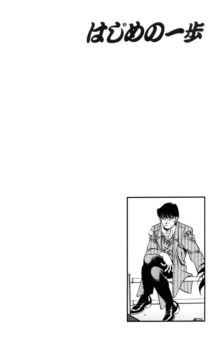 Hajime no Ippo - Chapter 276 - Page 20