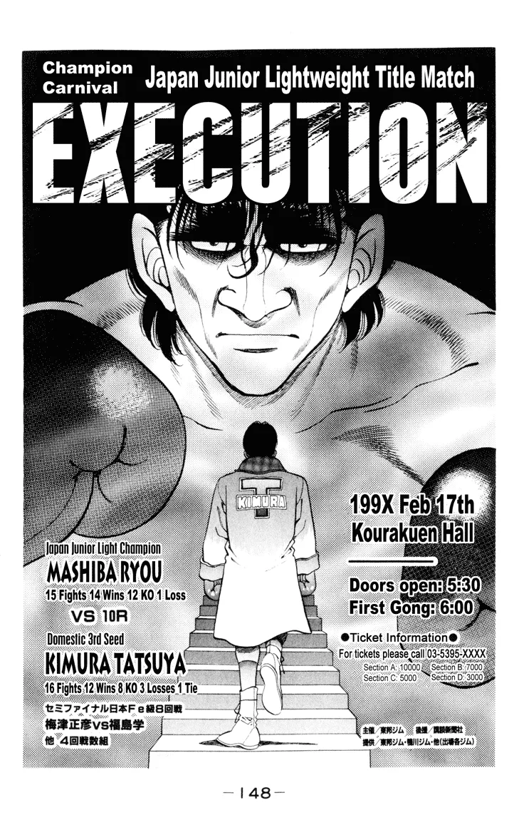 Hajime no Ippo - Chapter 276 - Page 6