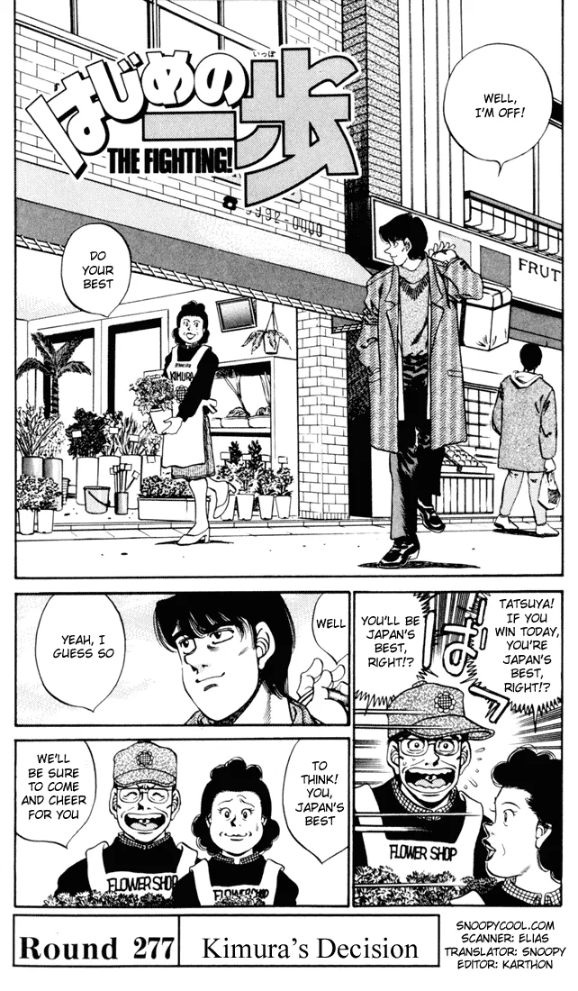 Hajime no Ippo - Chapter 277 - Page 1