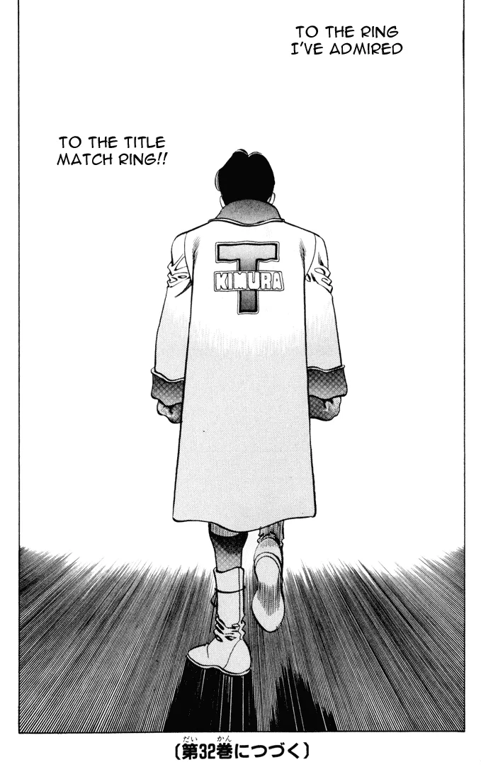 Hajime no Ippo - Chapter 277 - Page 17