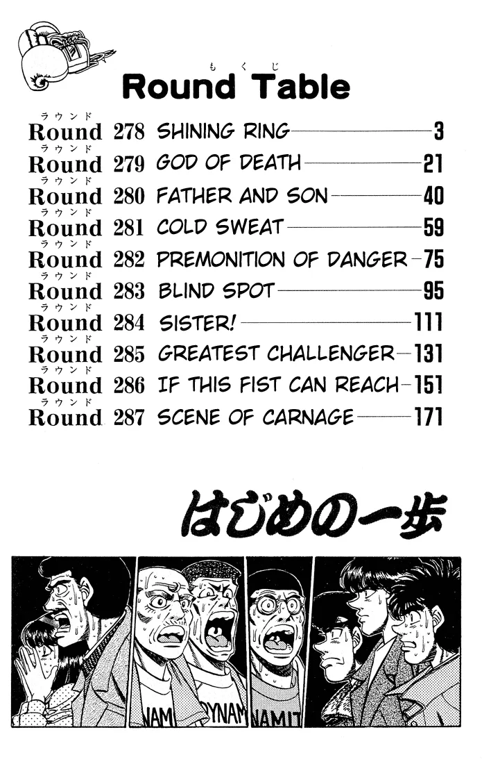 Hajime no Ippo - Chapter 278 - Page 3