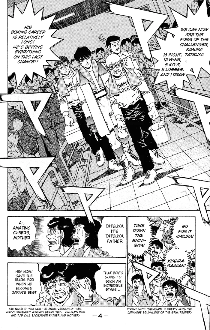 Hajime no Ippo - Chapter 278 - Page 5