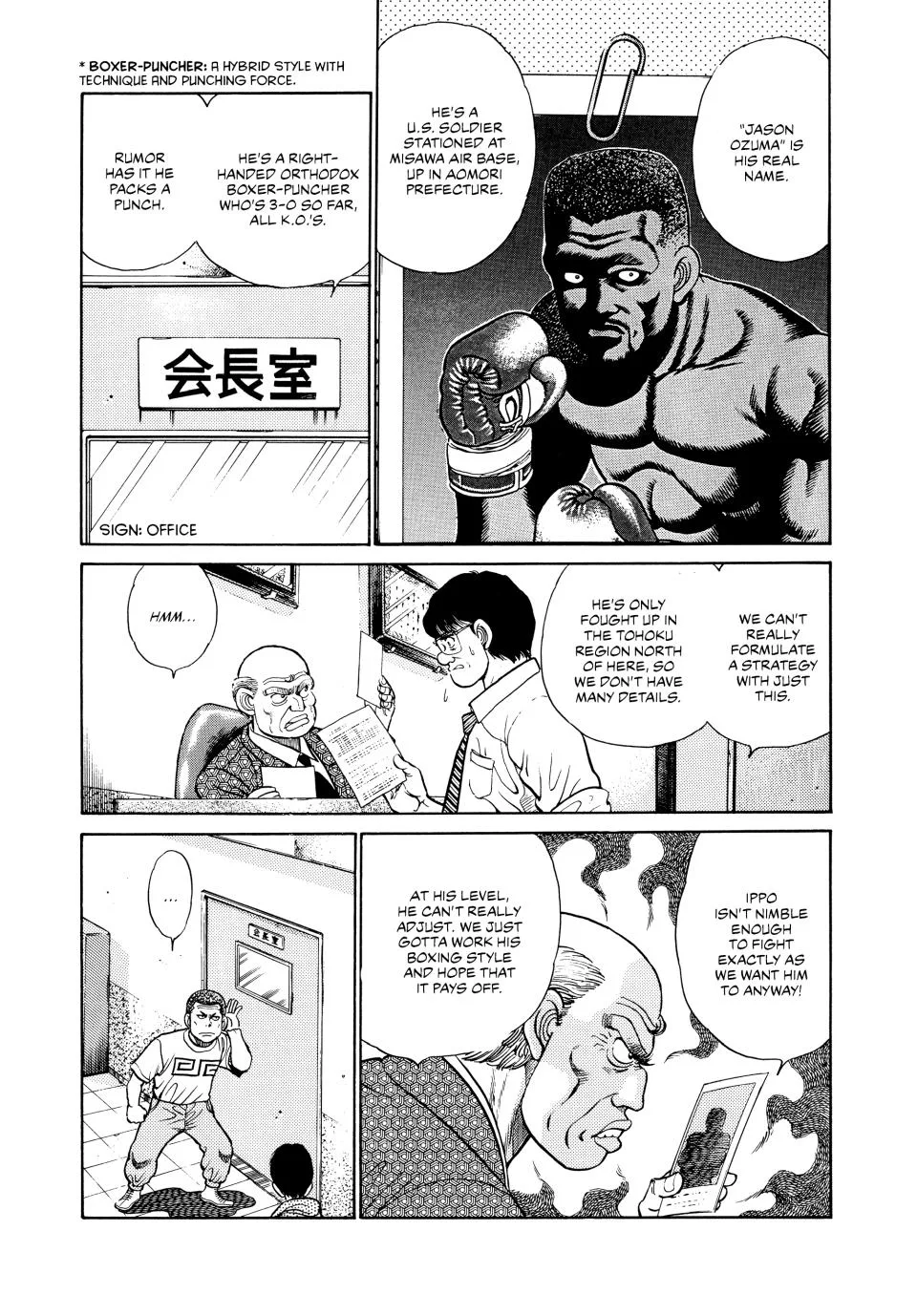 Hajime no Ippo - Chapter 28 - Page 3