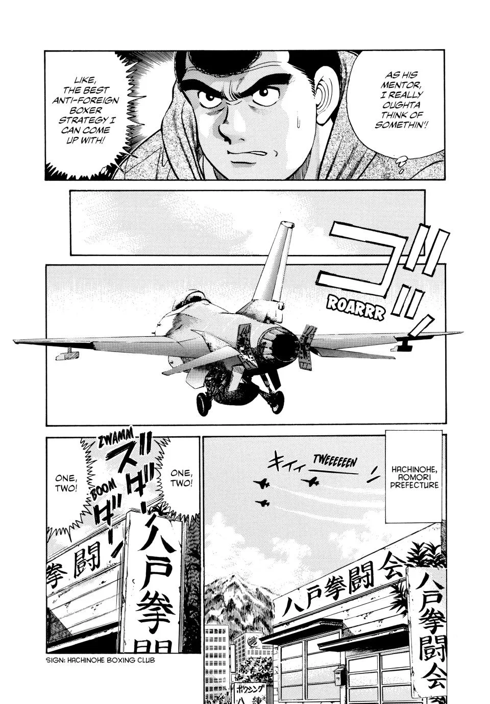 Hajime no Ippo - Chapter 28 - Page 8