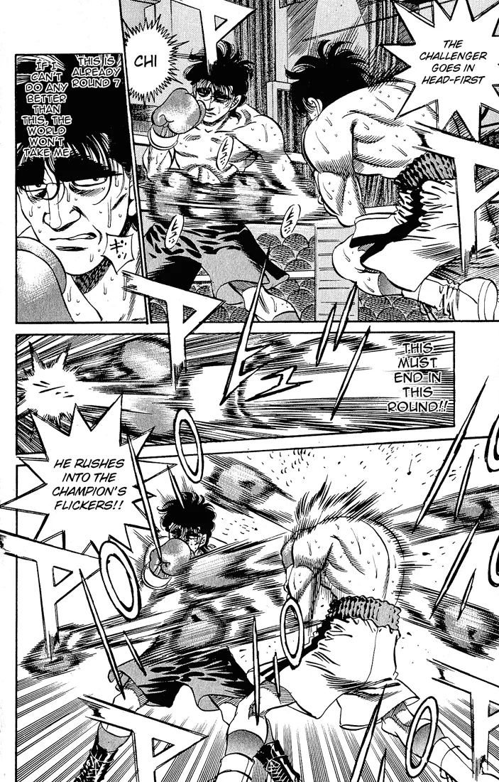 Hajime no Ippo - Chapter 281 - Page 4