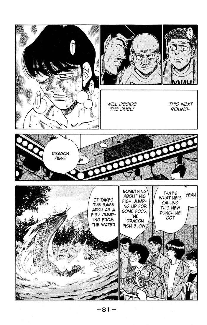 Hajime no Ippo - Chapter 282 - Page 7