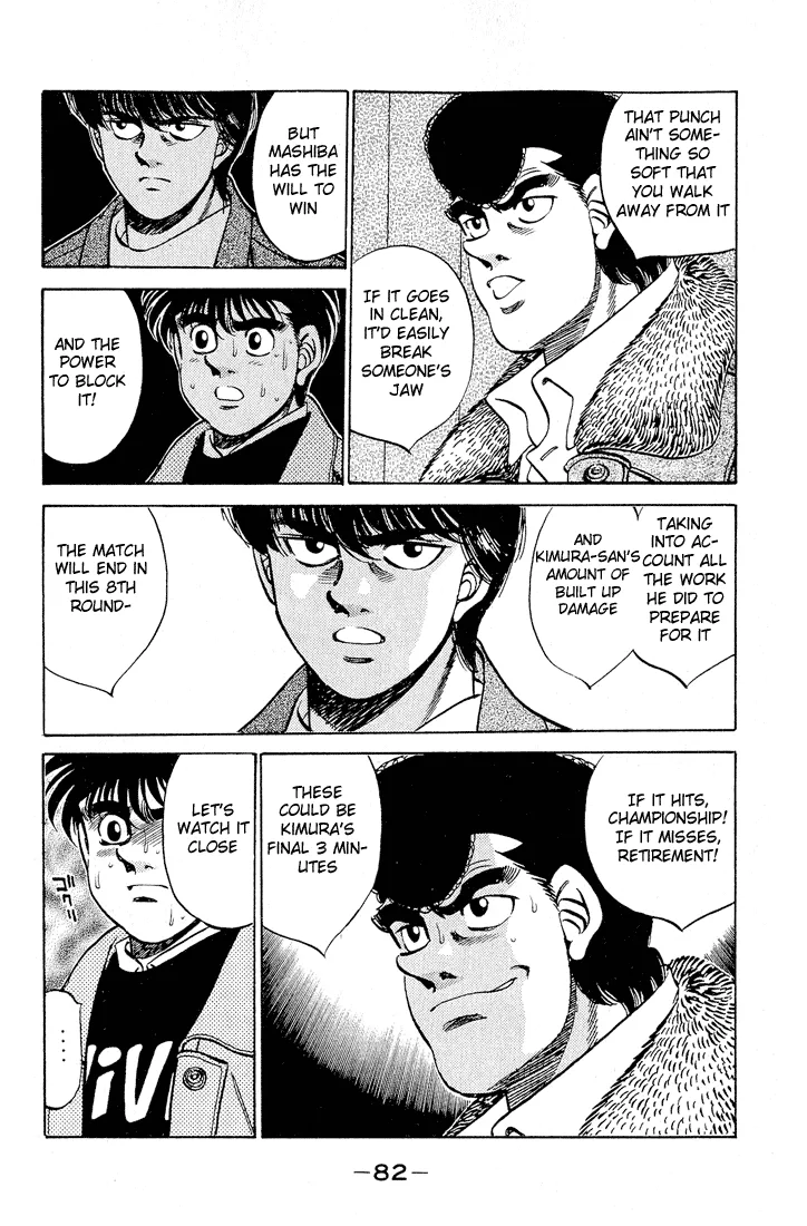 Hajime no Ippo - Chapter 282 - Page 8