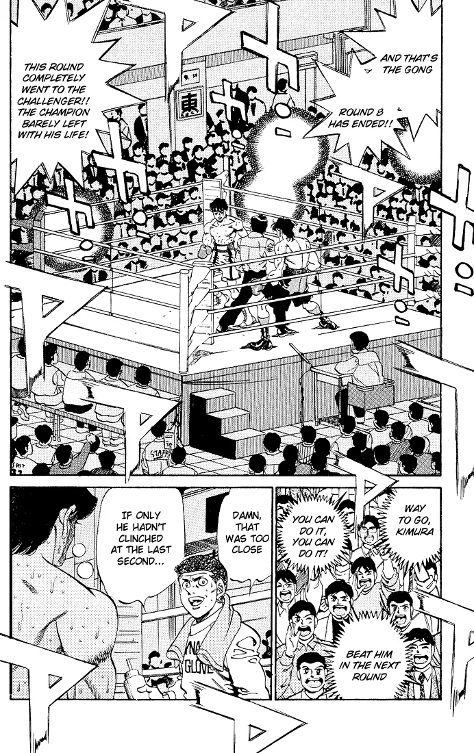 Hajime no Ippo - Chapter 284 - Page 15
