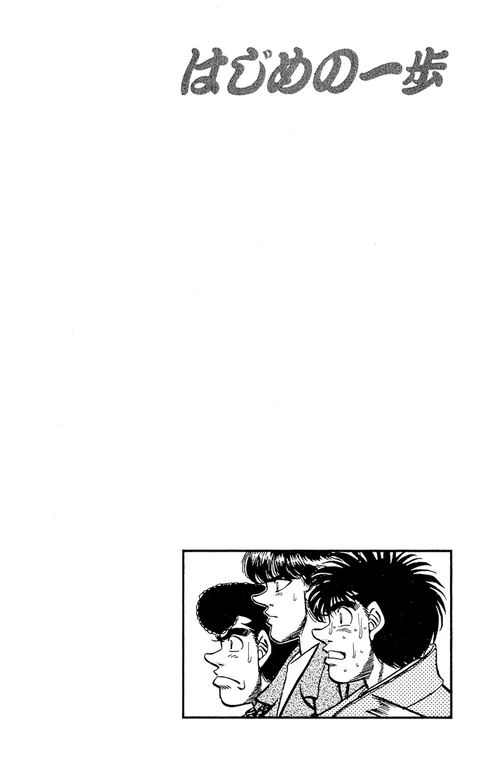 Hajime no Ippo - Chapter 284 - Page 19