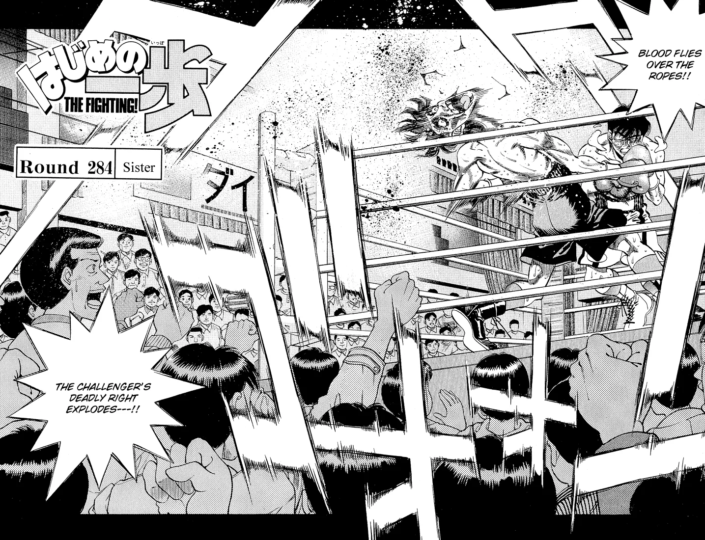 Hajime no Ippo - Chapter 284 - Page 2
