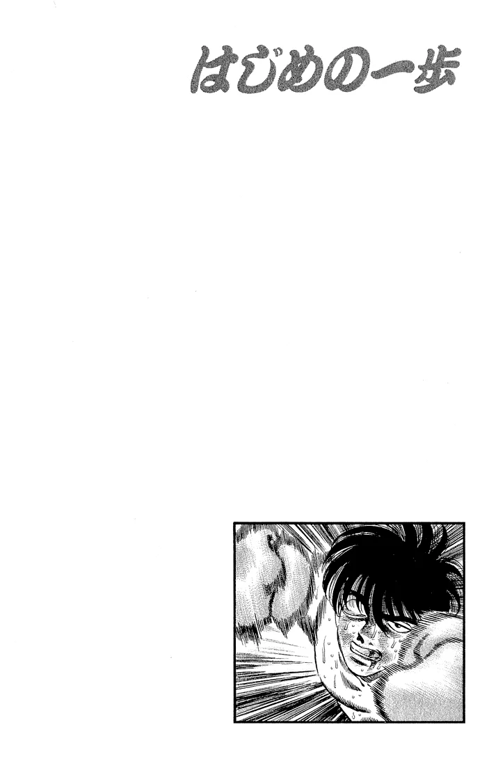 Hajime no Ippo - Chapter 286 - Page 18