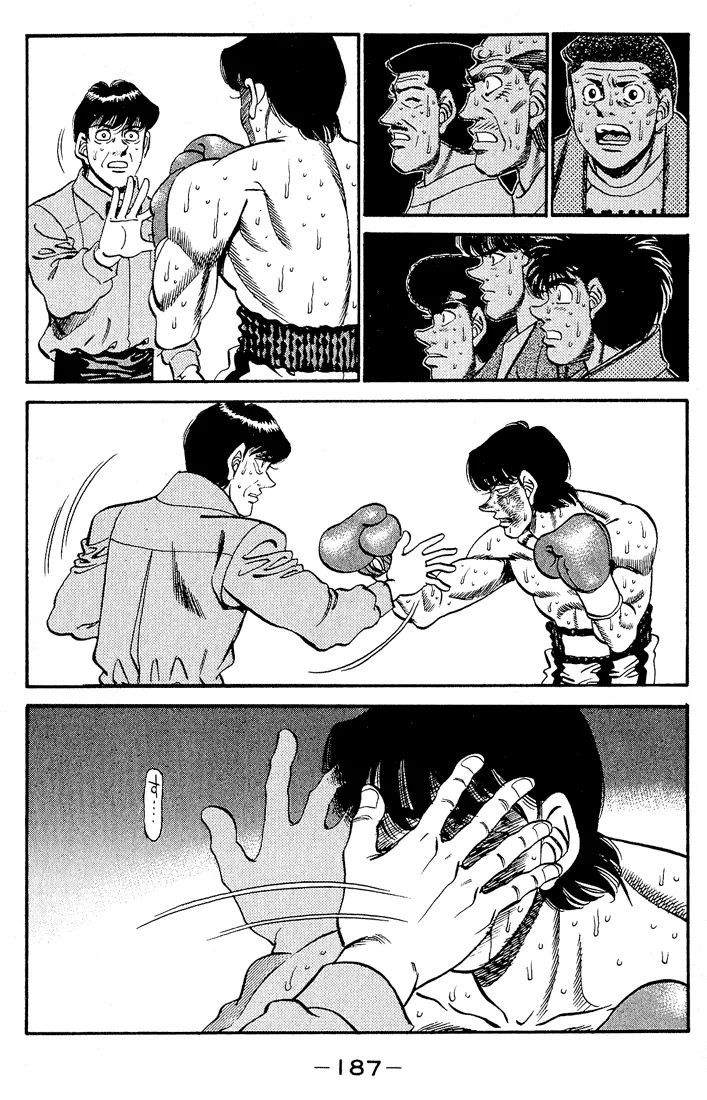 Hajime no Ippo - Chapter 287 - Page 15