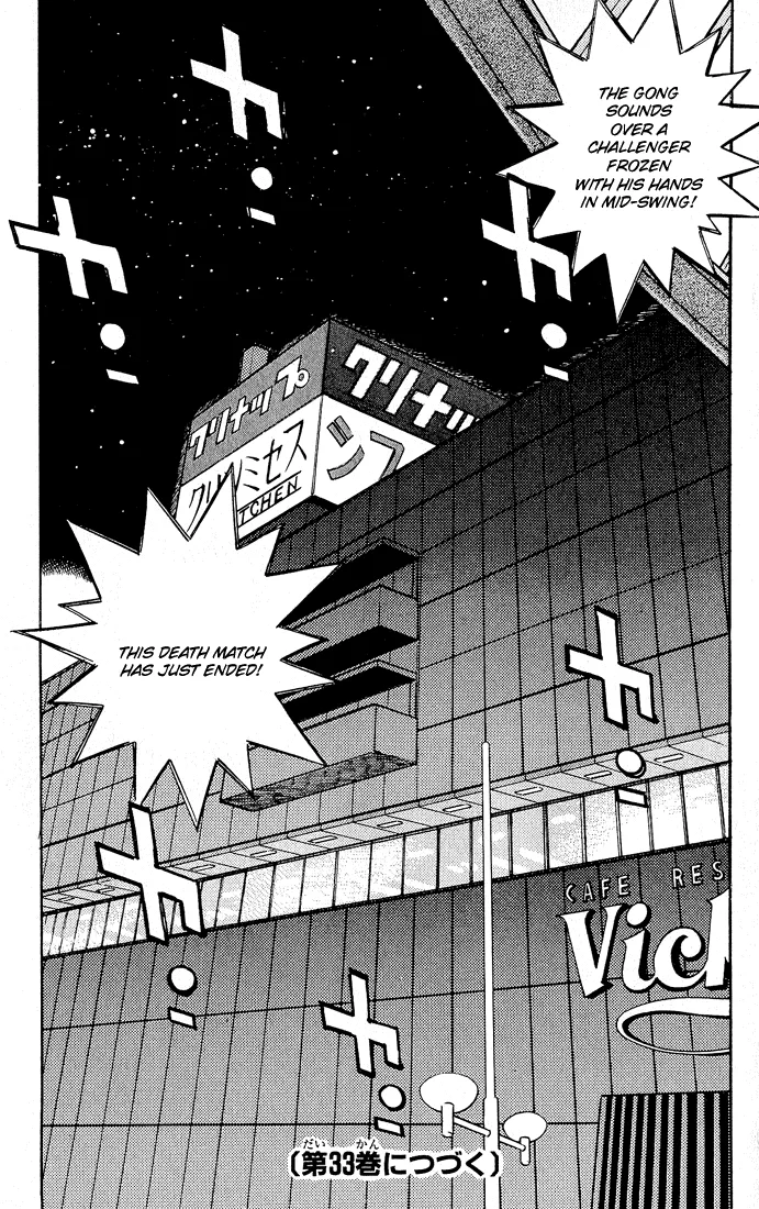 Hajime no Ippo - Chapter 287 - Page 17