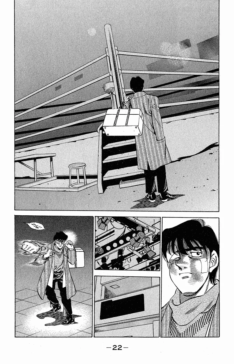 Hajime no Ippo - Chapter 288 - Page 21