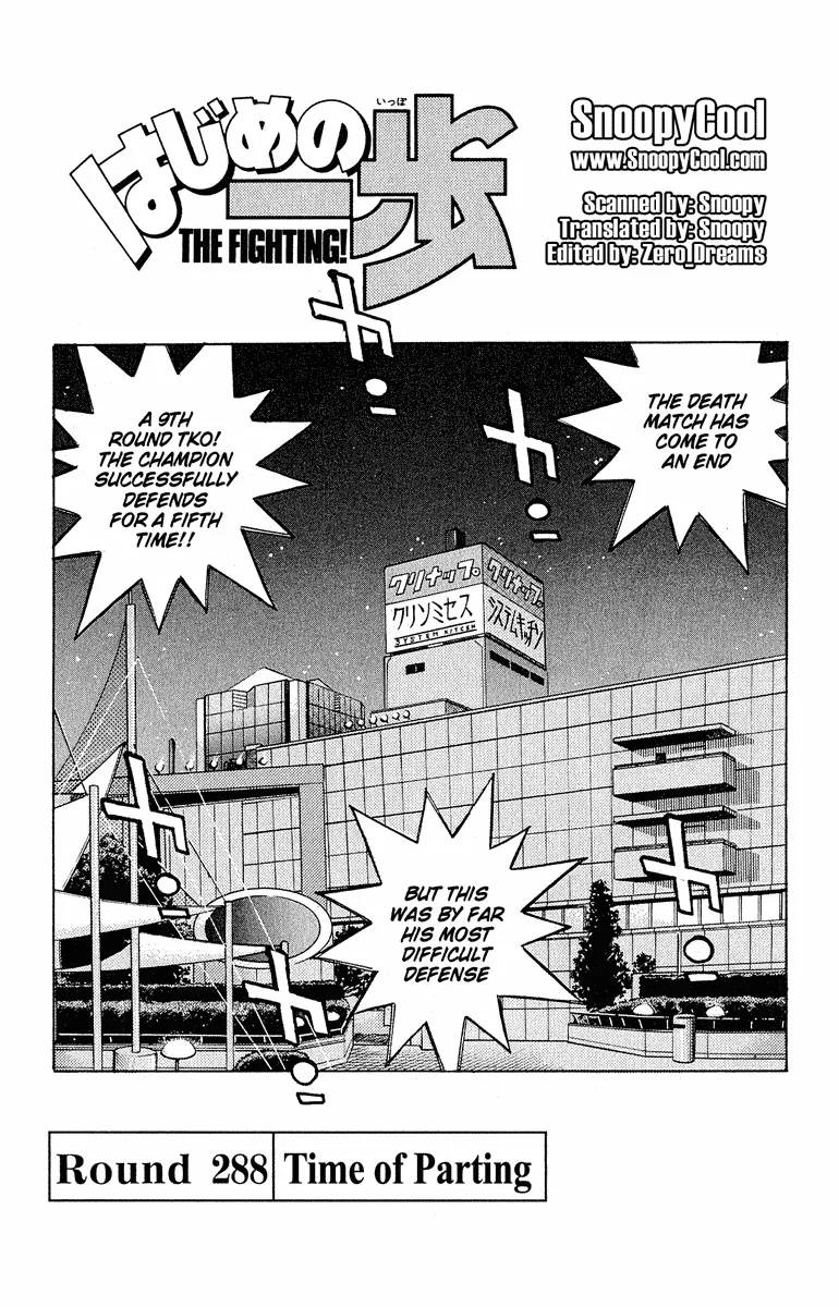 Hajime no Ippo - Chapter 288 - Page 4