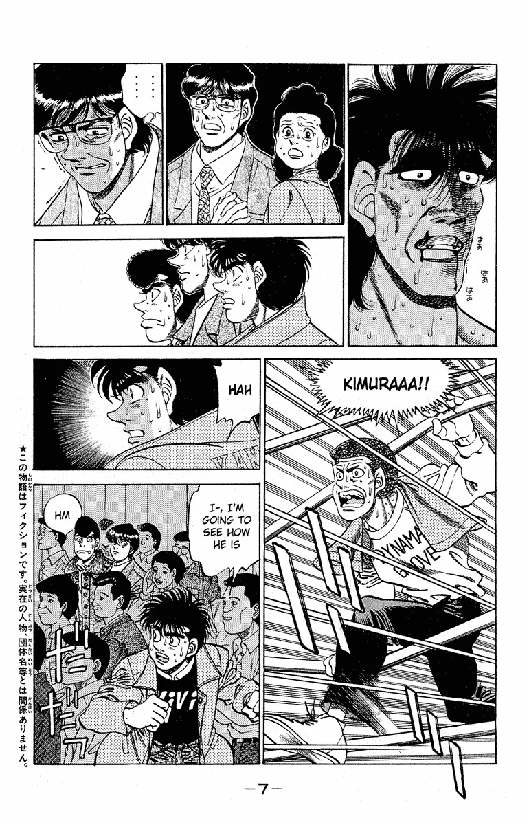 Hajime no Ippo - Chapter 288 - Page 6