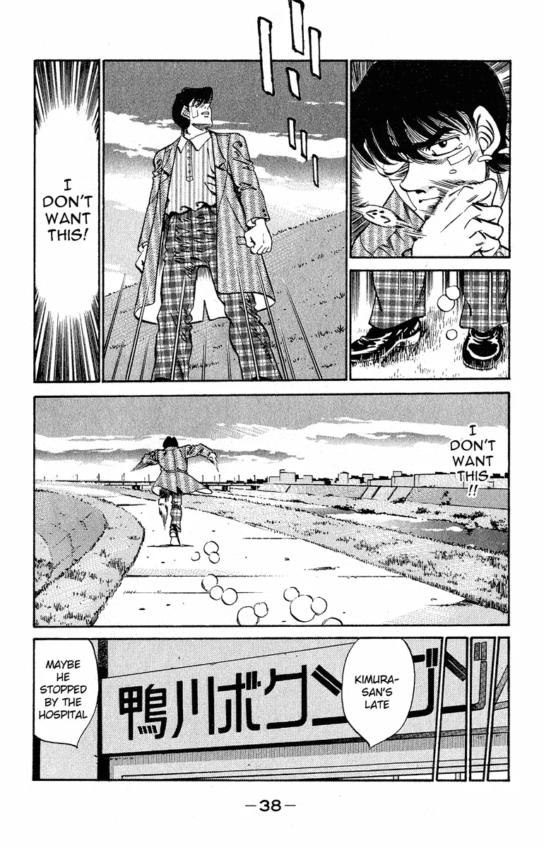 Hajime no Ippo - Chapter 289 - Page 14