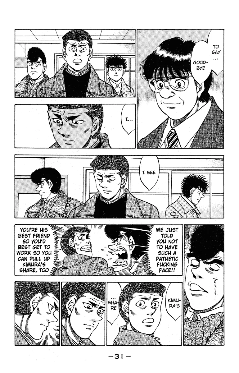 Hajime no Ippo - Chapter 289 - Page 7