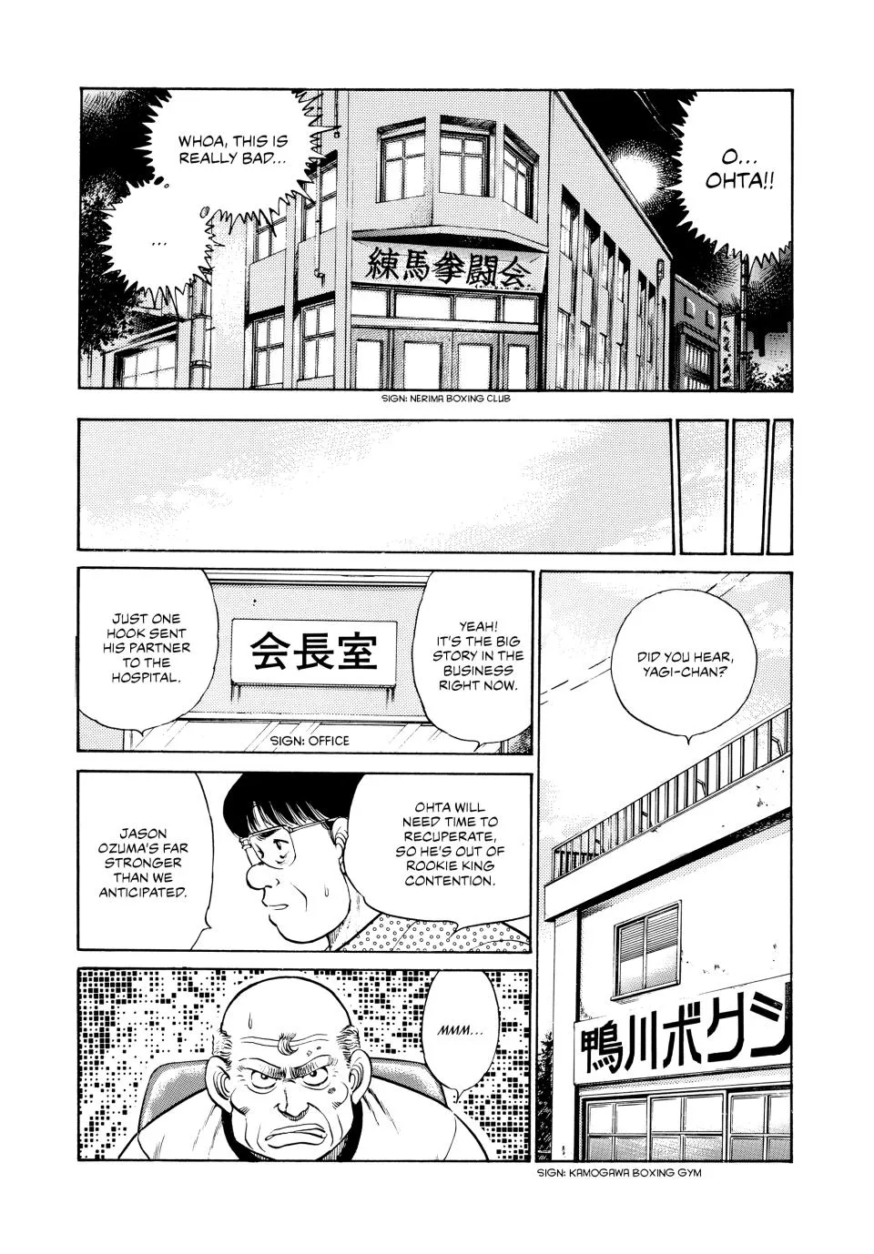 Hajime no Ippo - Chapter 29 - Page 13