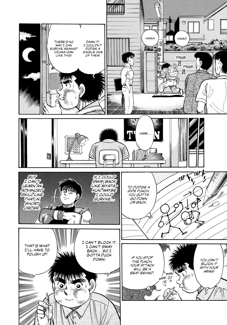 Hajime no Ippo - Chapter 29 - Page 19