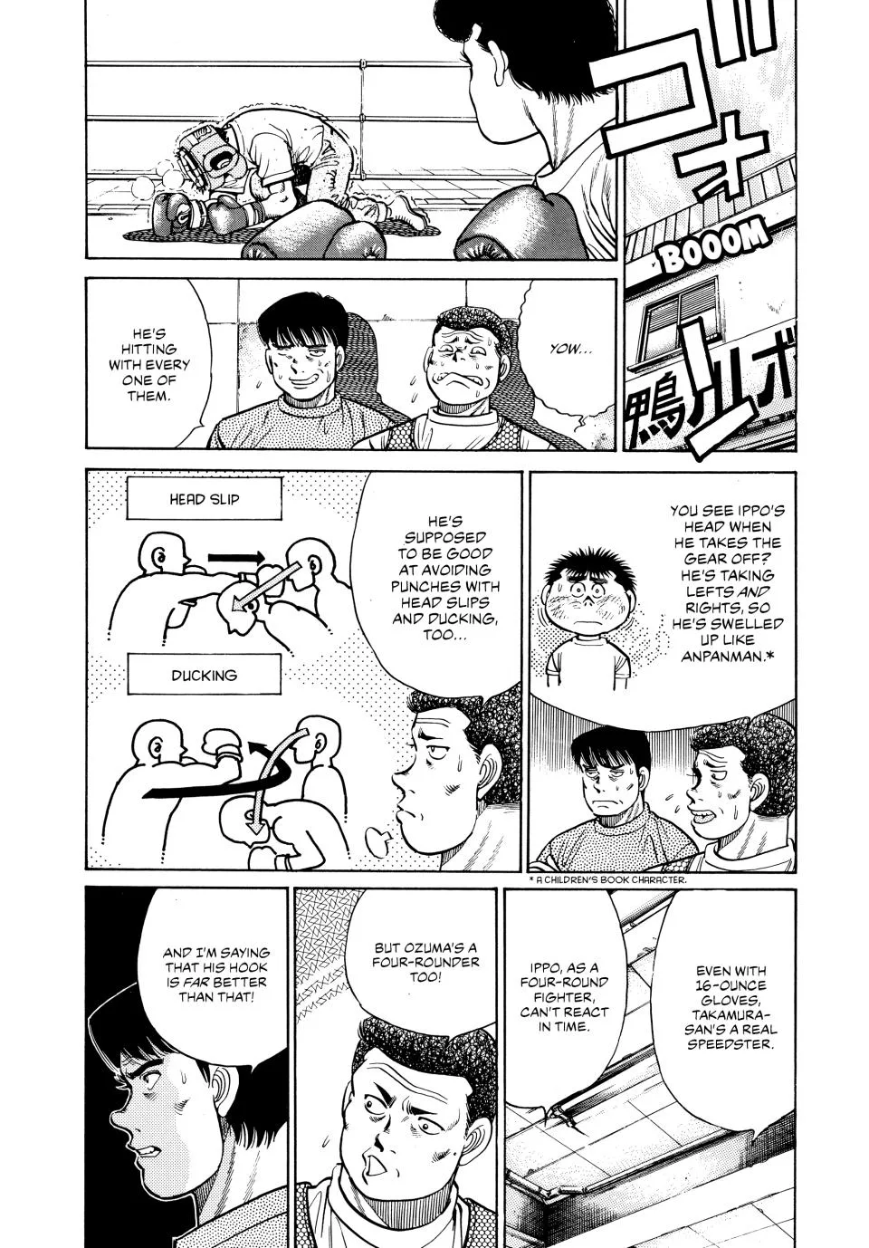 Hajime no Ippo - Chapter 29 - Page 20