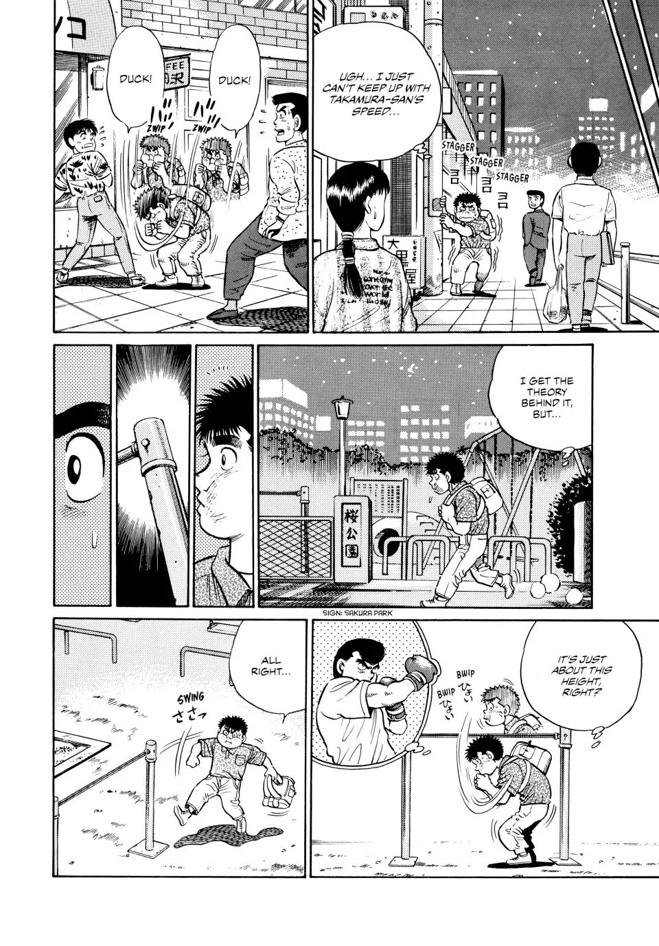 Hajime no Ippo - Chapter 29 - Page 21