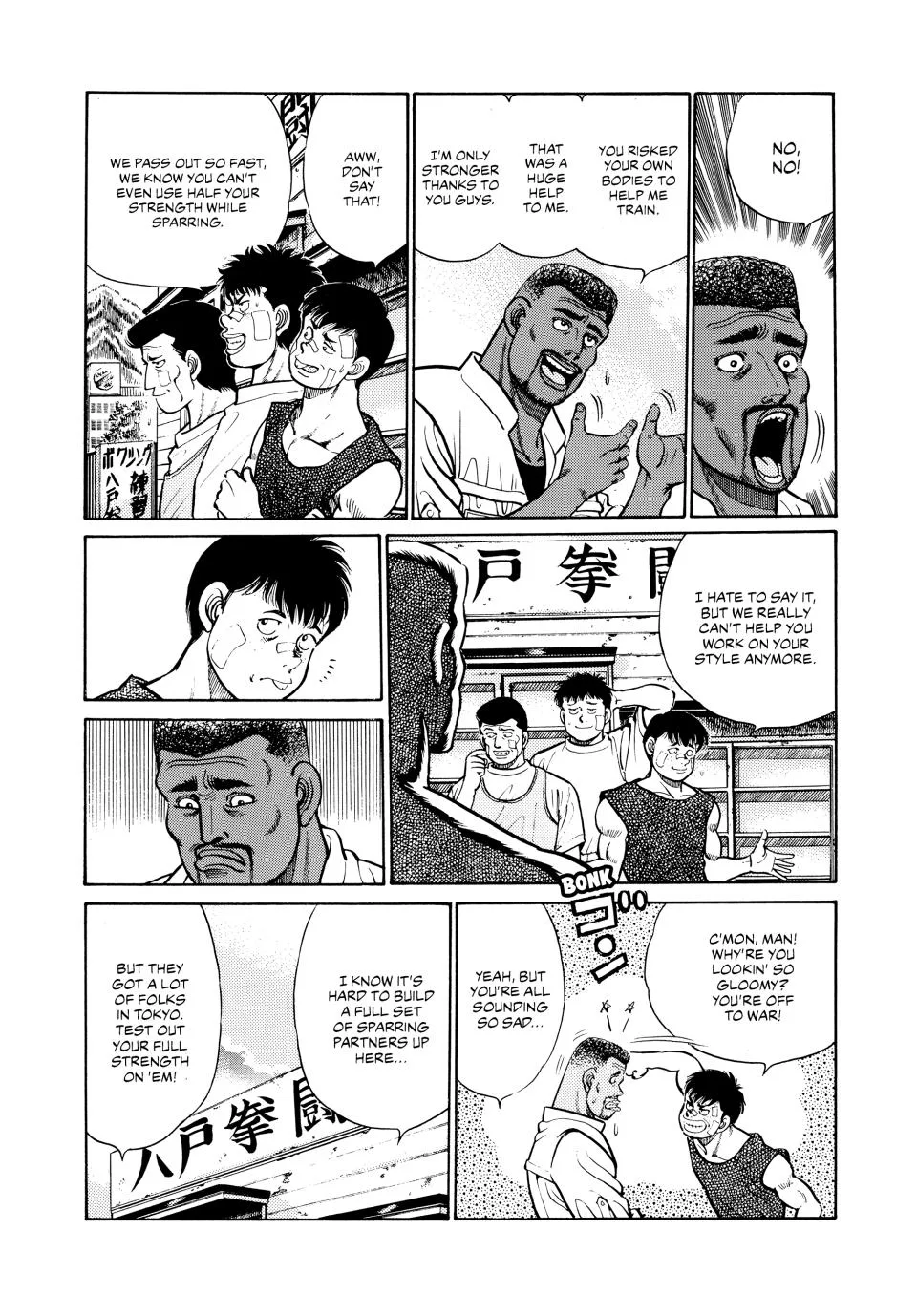 Hajime no Ippo - Chapter 29 - Page 4