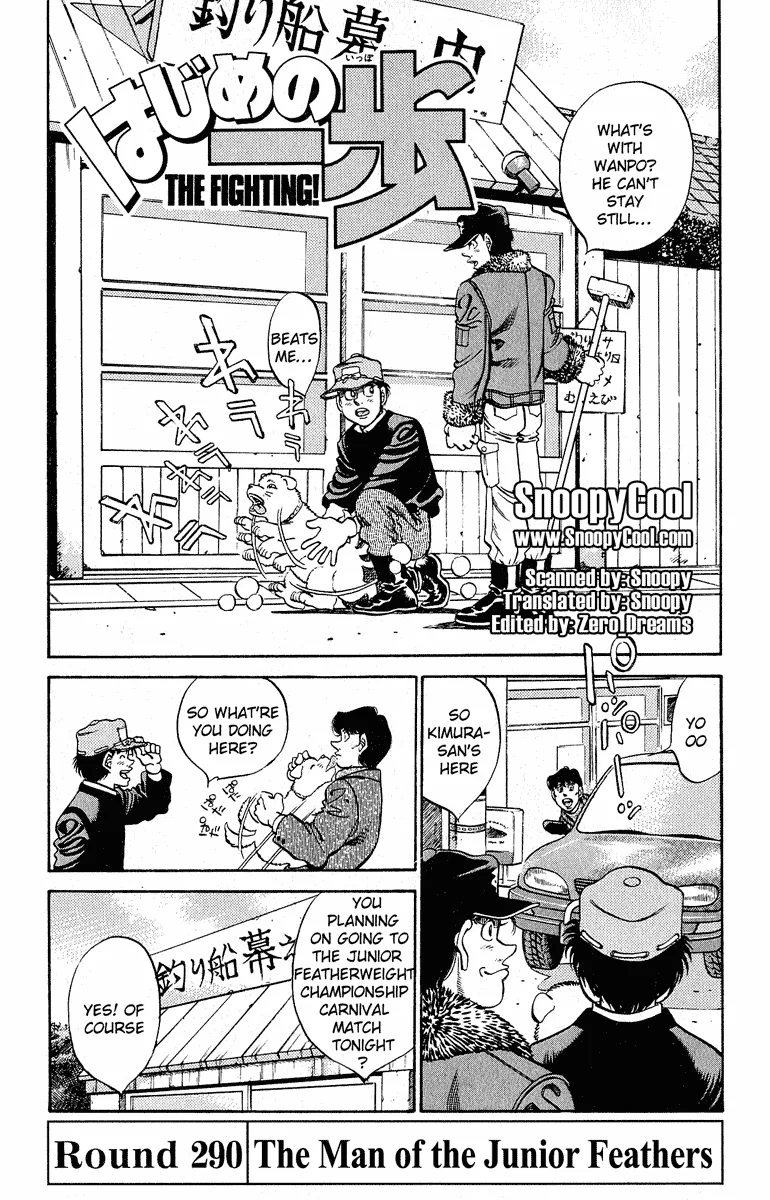 Hajime no Ippo - Chapter 290 - Page 1