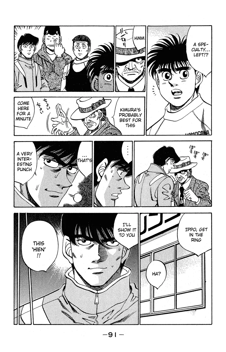 Hajime no Ippo - Chapter 292 - Page 7
