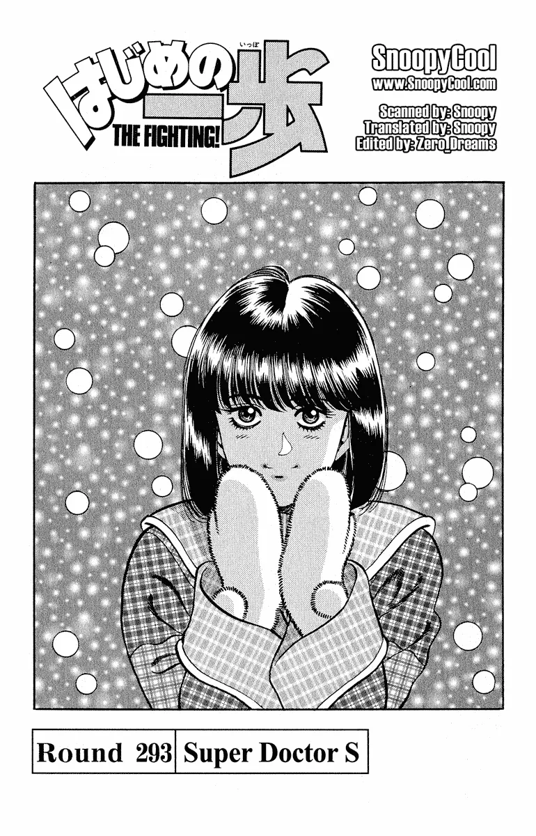 Hajime no Ippo - Chapter 293 - Page 1