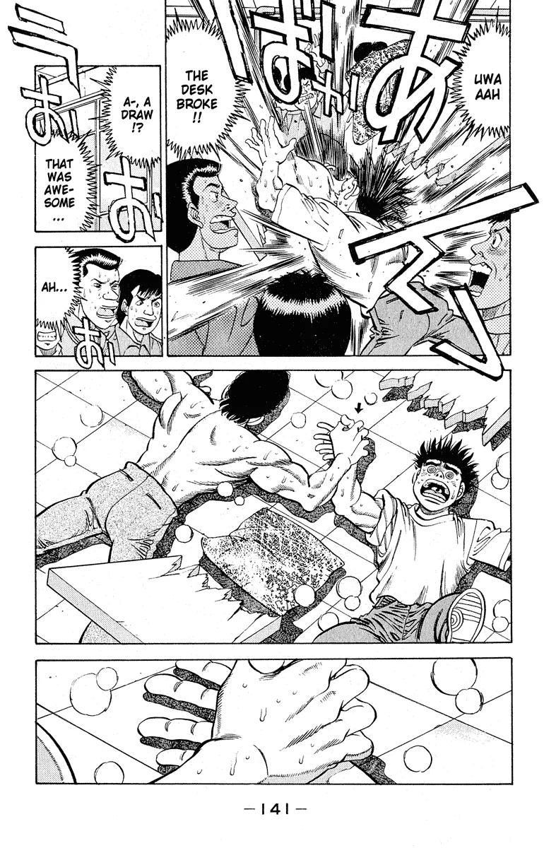 Hajime no Ippo - Chapter 294 - Page 17