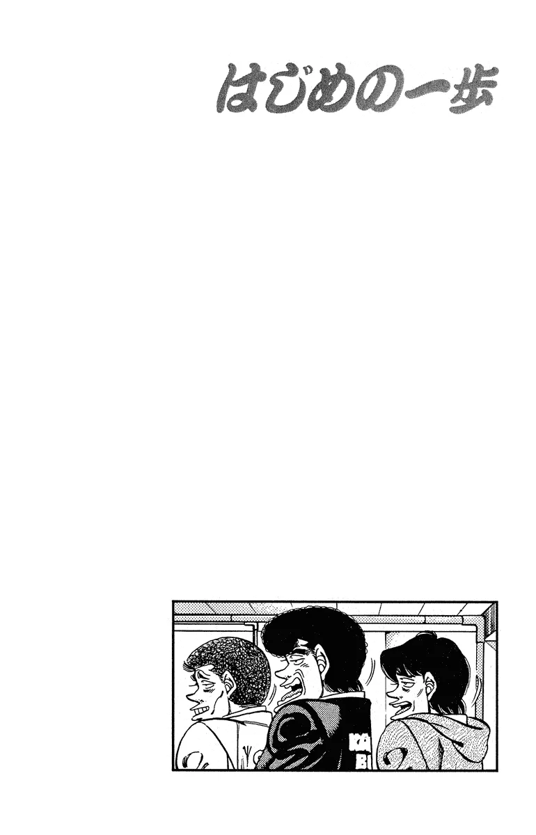 Hajime no Ippo - Chapter 294 - Page 20