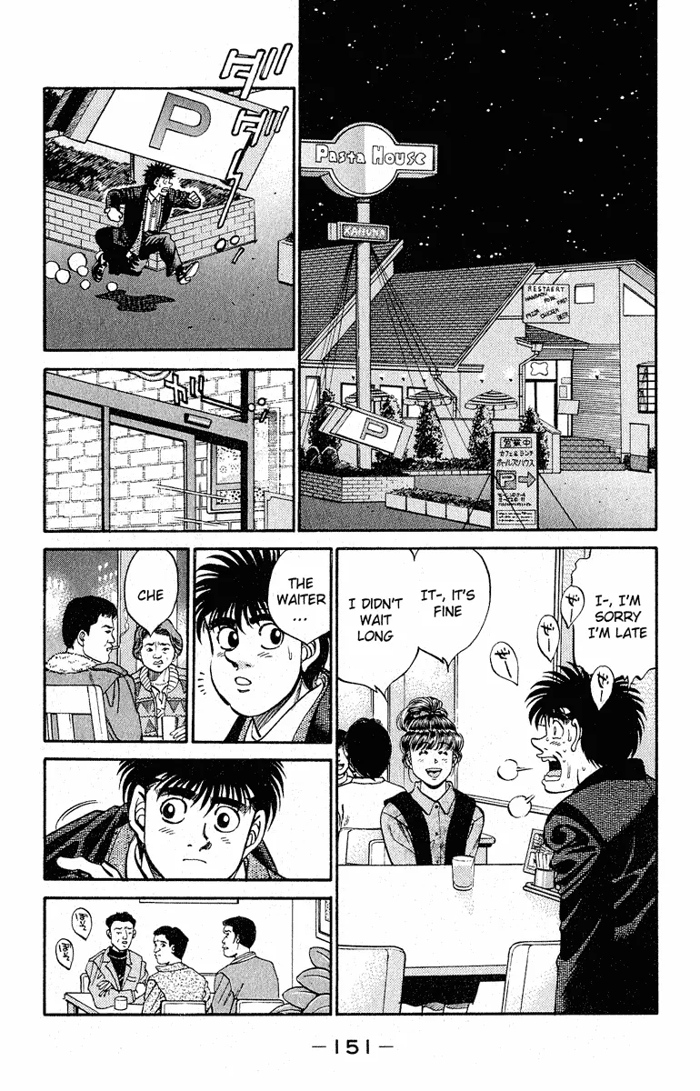 Hajime no Ippo - Chapter 295 - Page 7